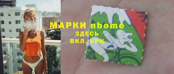 MDMA Бугульма