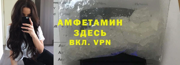 MDMA Бугульма