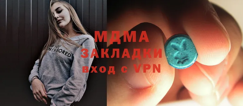 MDMA VHQ  Жиздра 