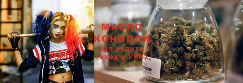 купить наркотики цена  Жиздра  ТГК THC oil 